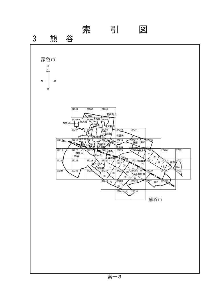 深谷市