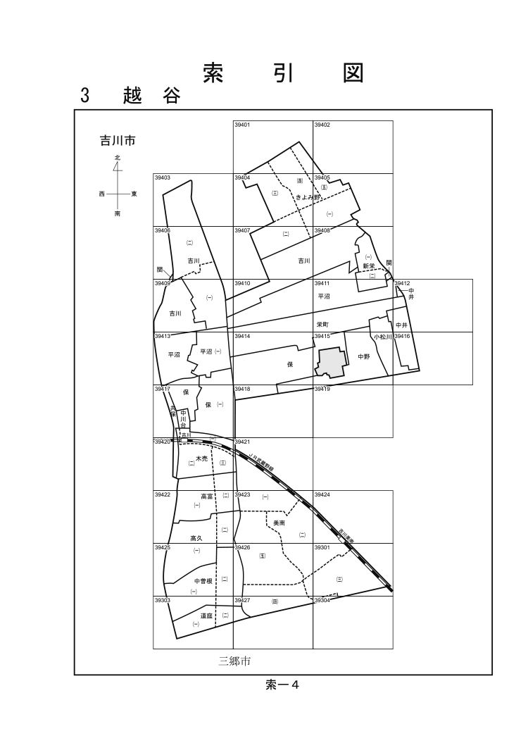 吉川市