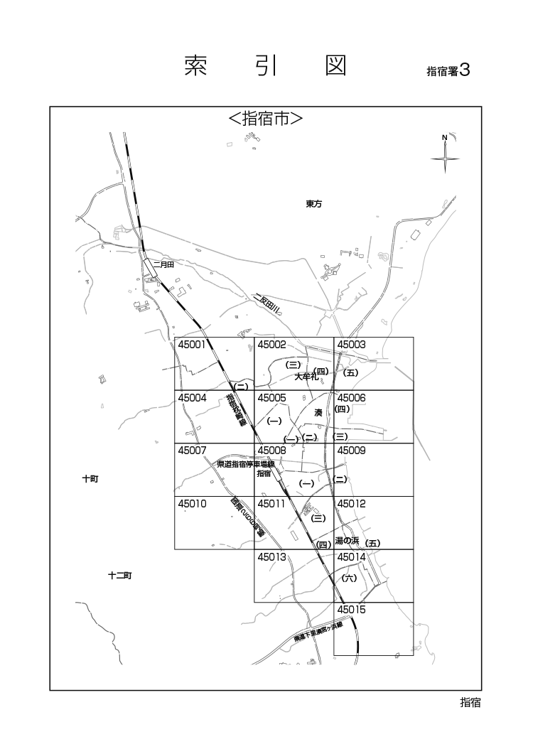 指宿市