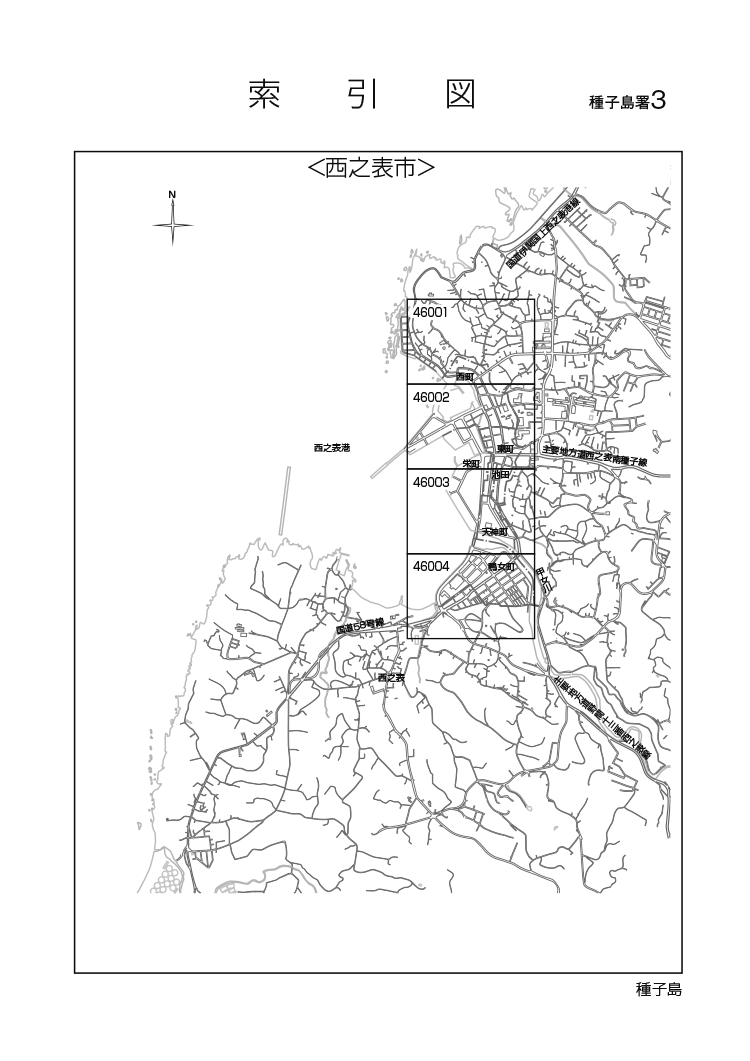 西之表市
