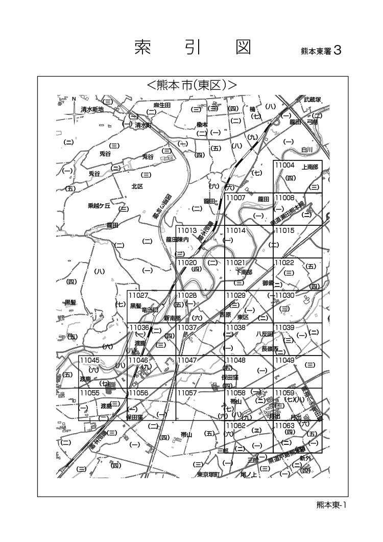 財産評価基準書｜国税庁