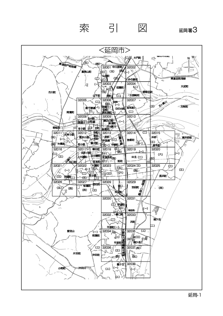 延岡市