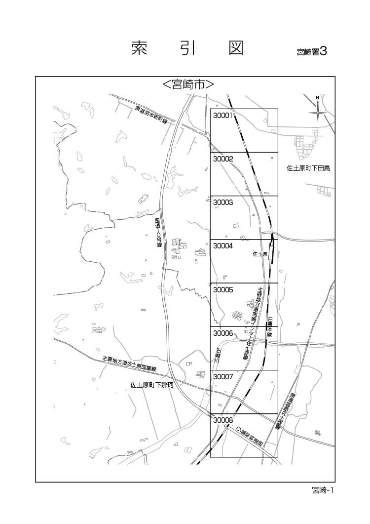 宮崎市