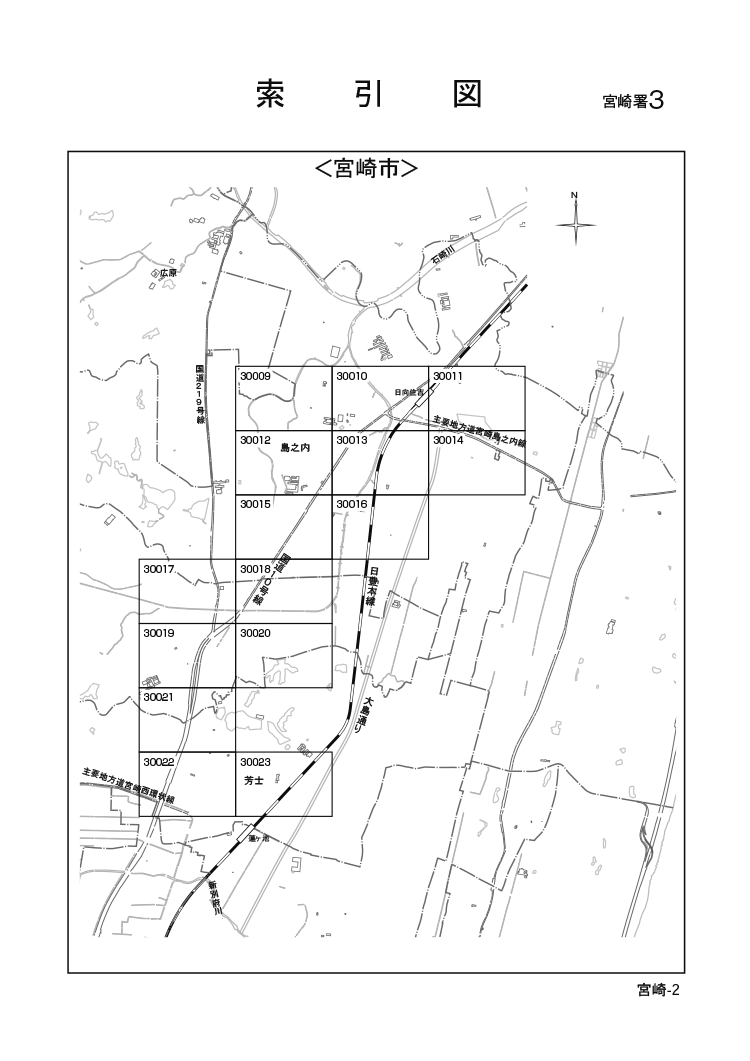 宮崎市