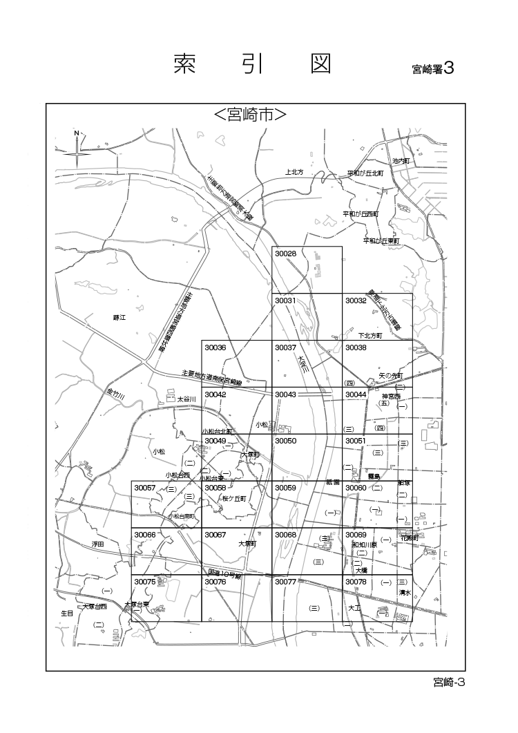 宮崎市