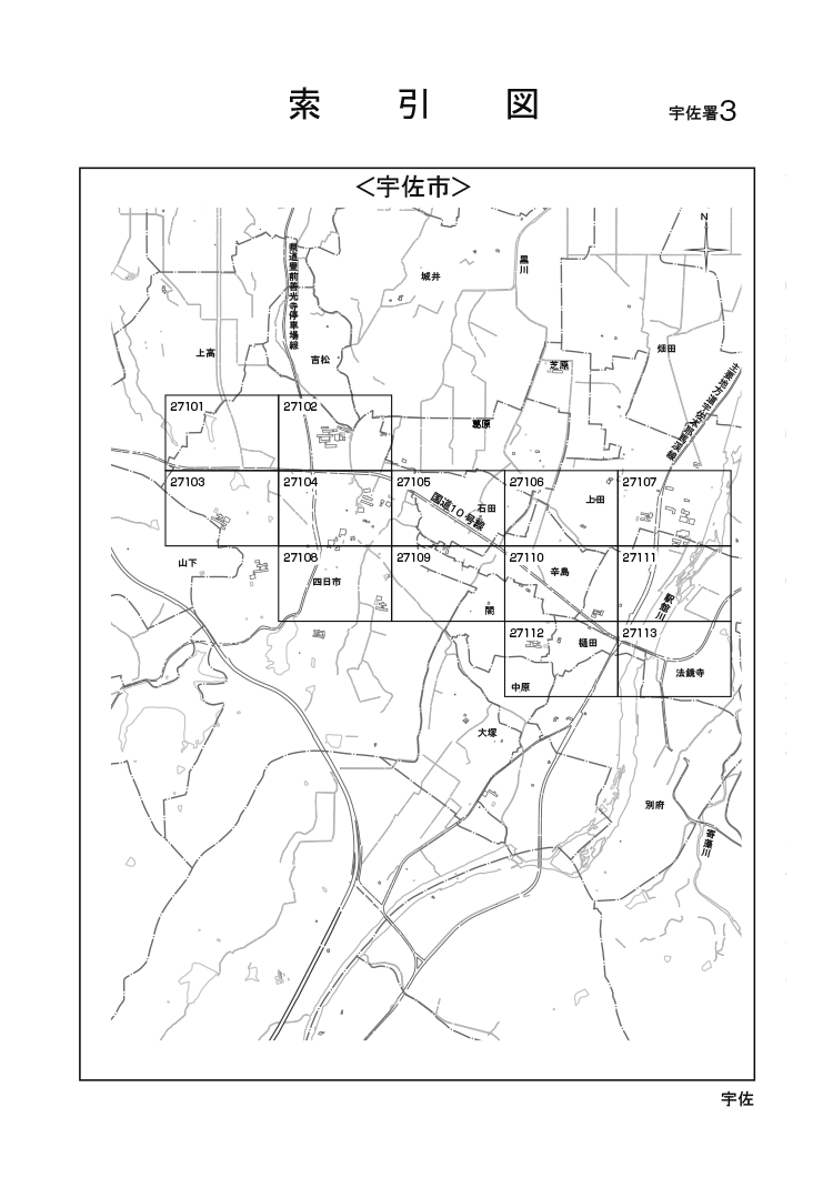 宇佐市