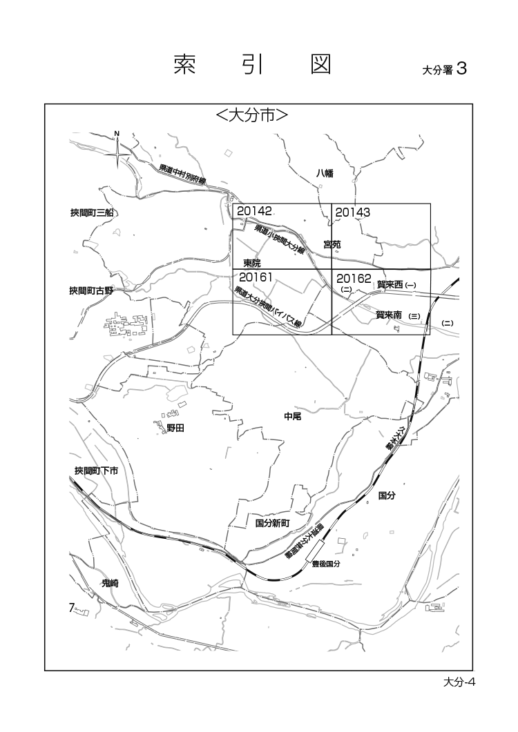 大分市