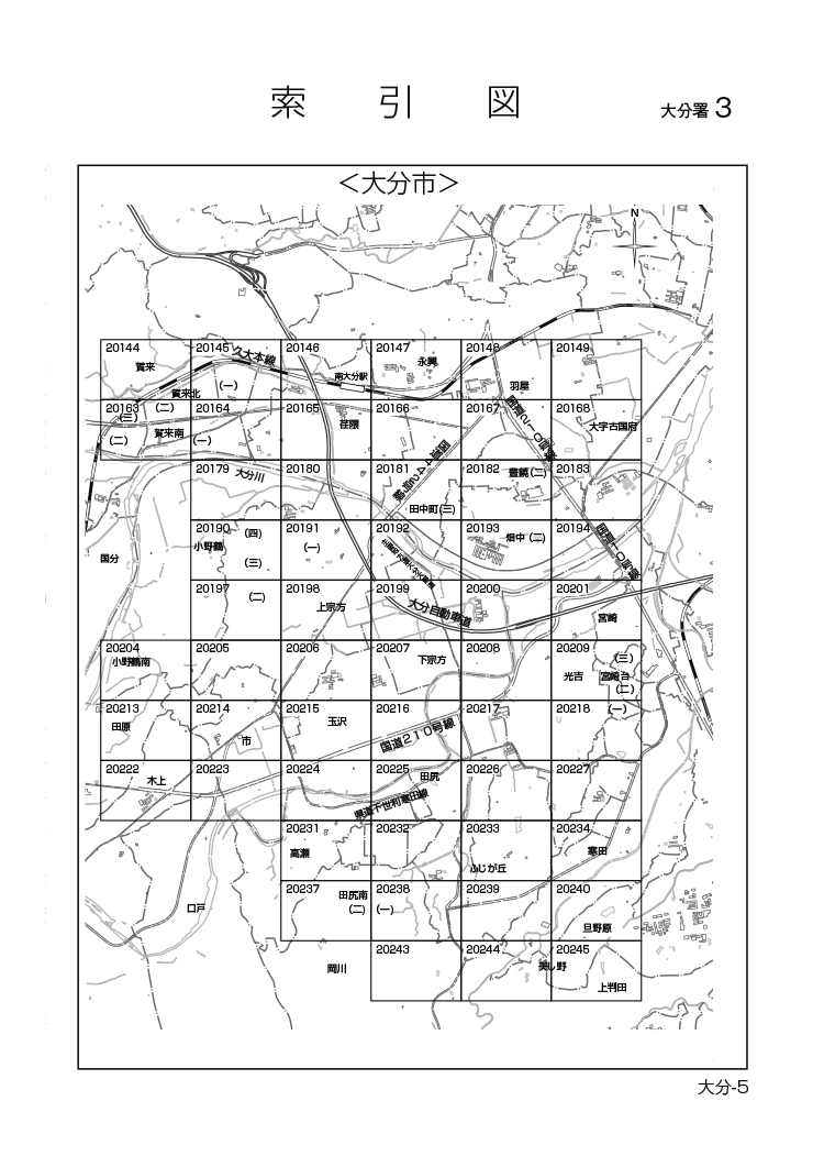 大分市