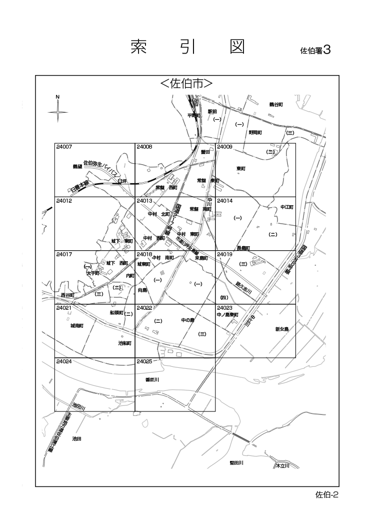 佐伯市