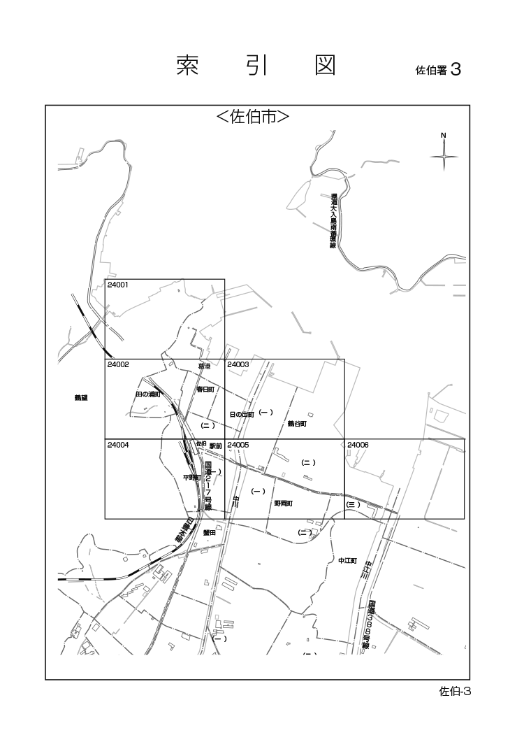 佐伯市