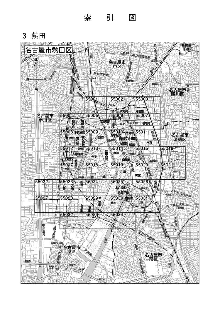 熱田区
