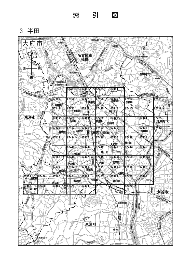 大府市