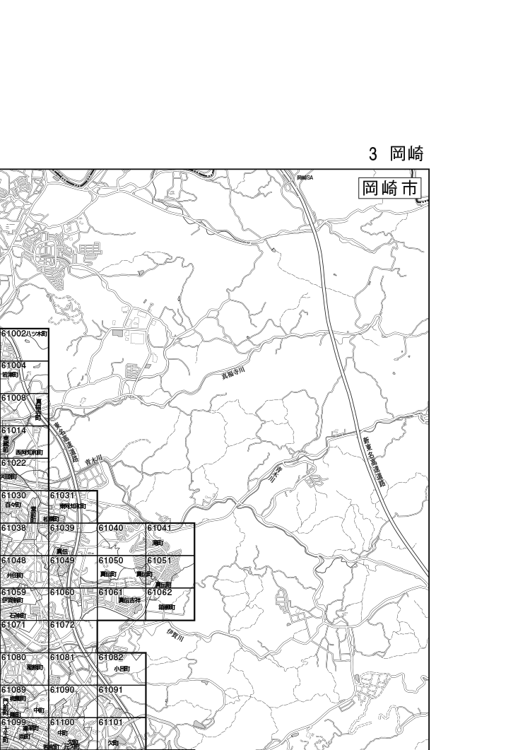岡崎市