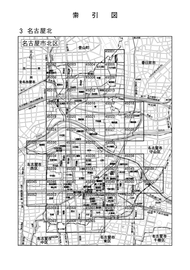 北区