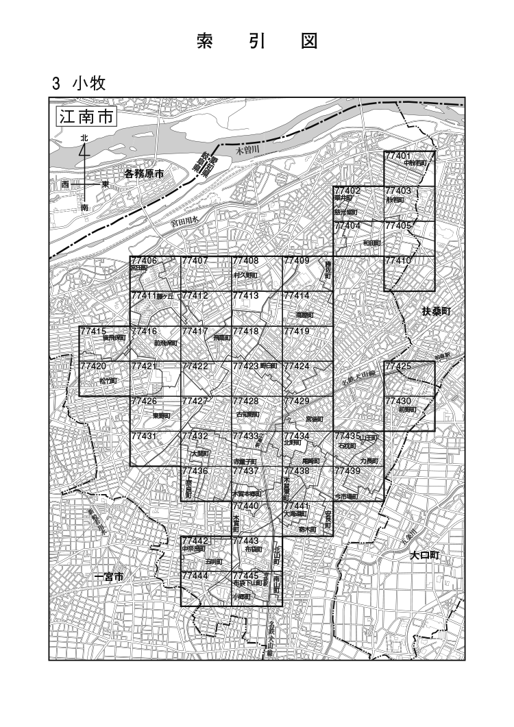 江南市