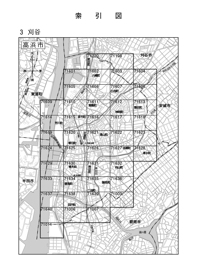 高浜市 （路線価図・索引図）