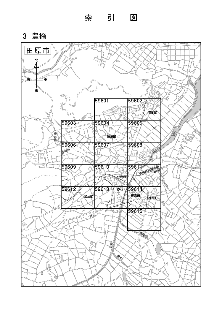 田原市