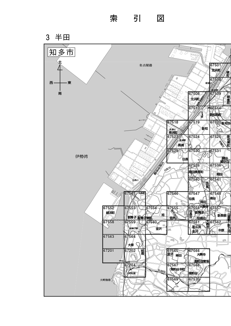 知多市