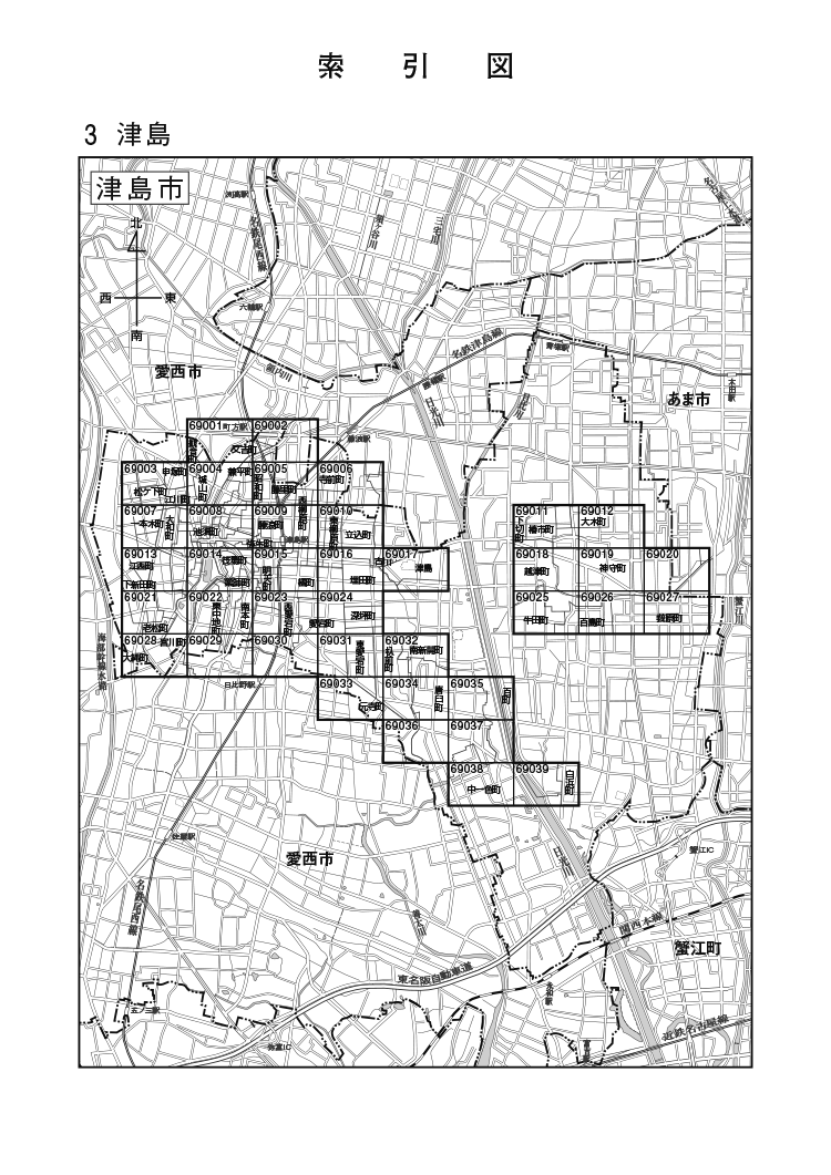 津島市