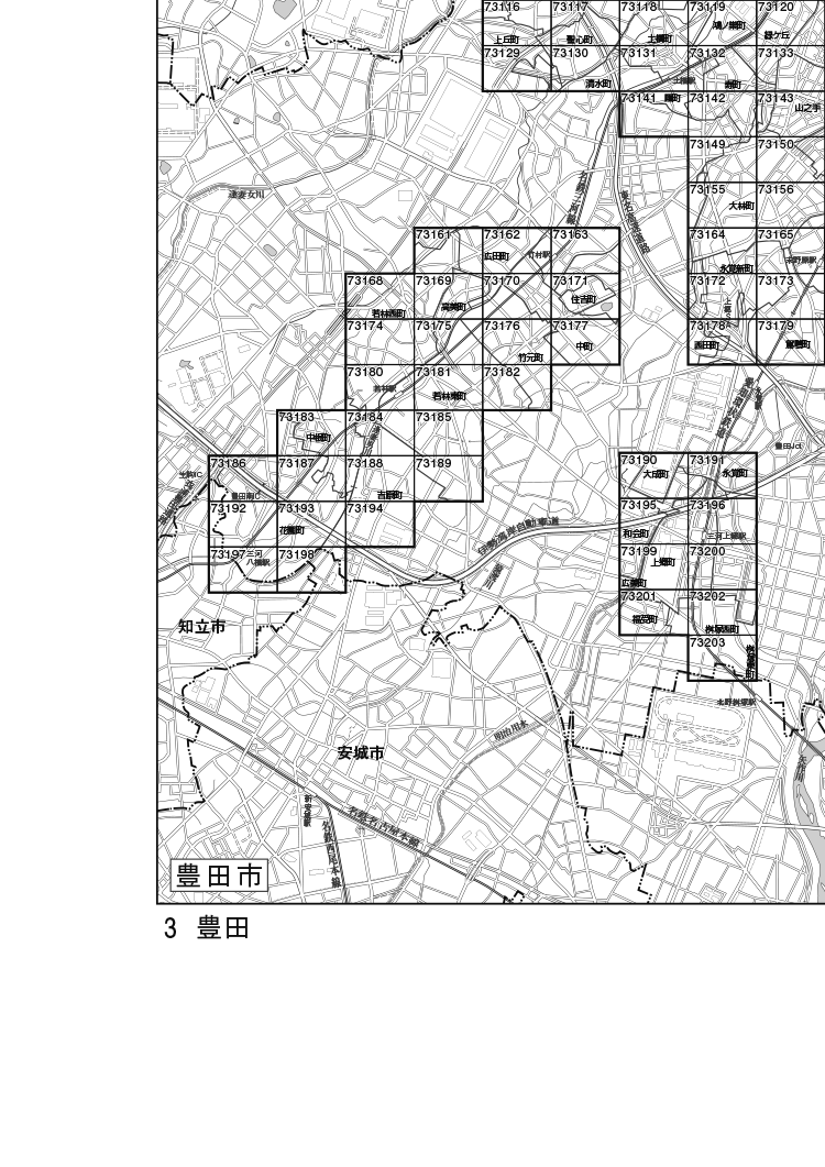 豊田市