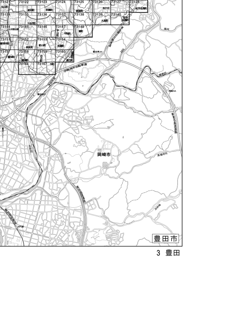 豊田市