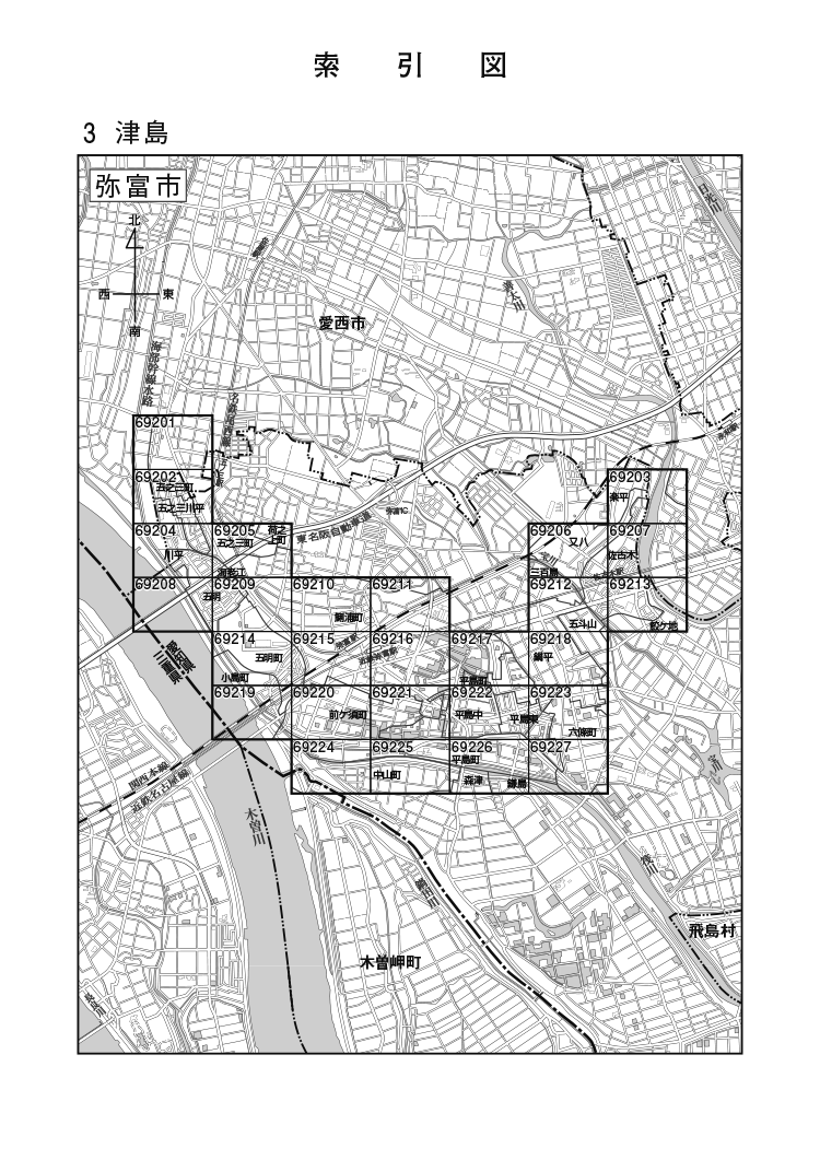 弥富市