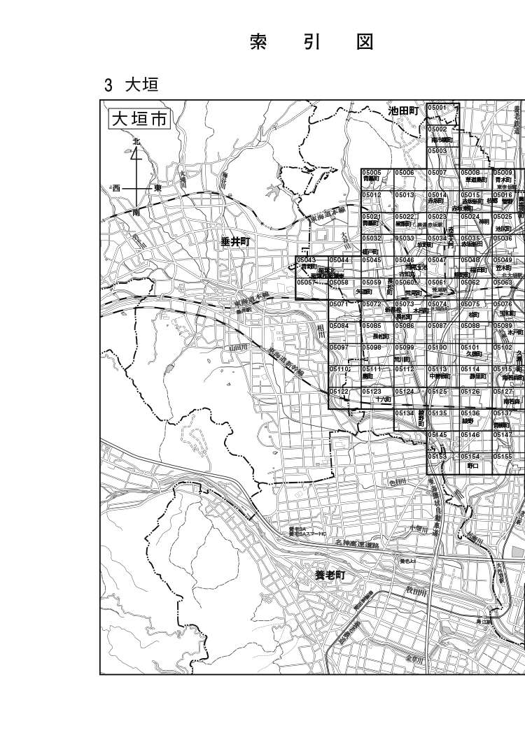 大垣市
