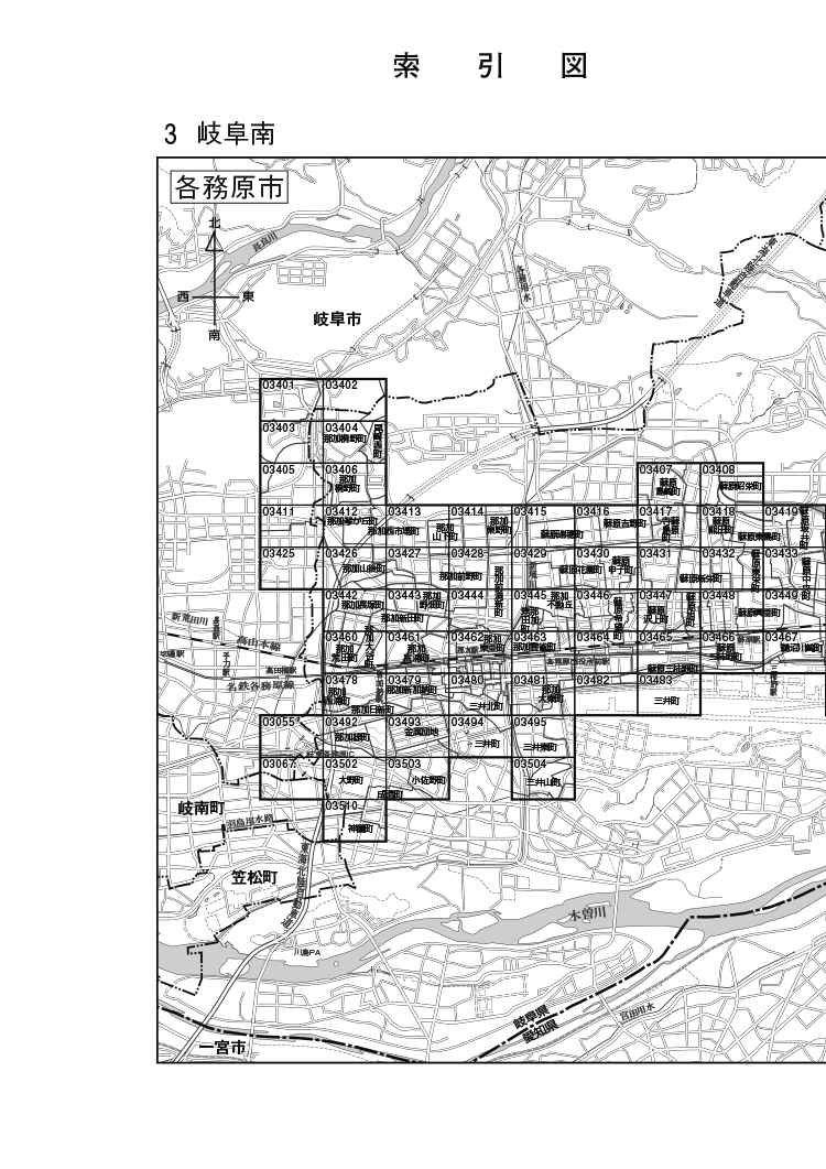 各務原市