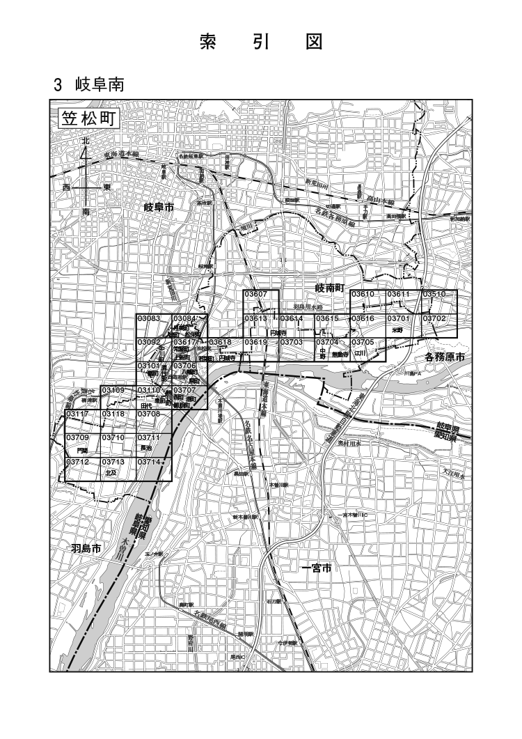 笠松町