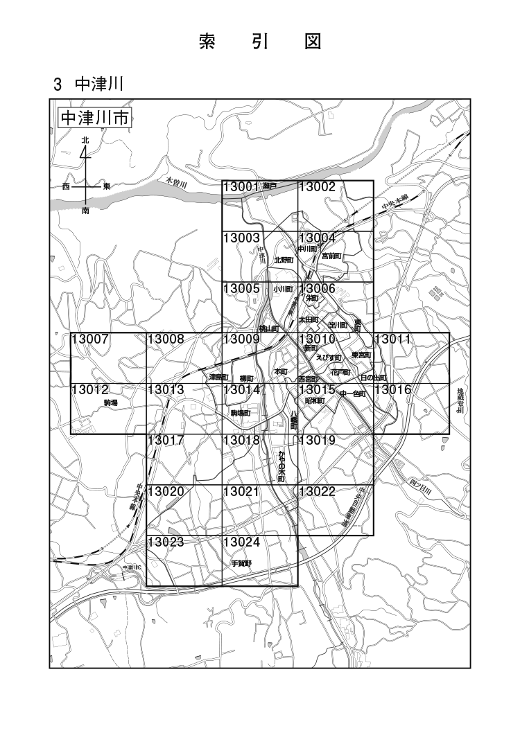 中津川市
