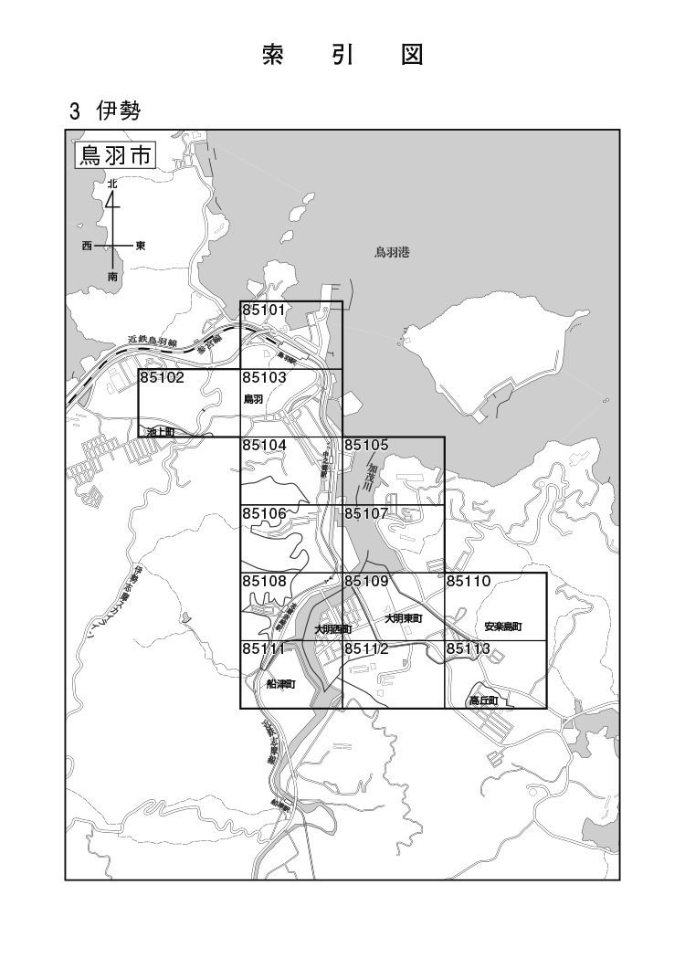 鳥羽市