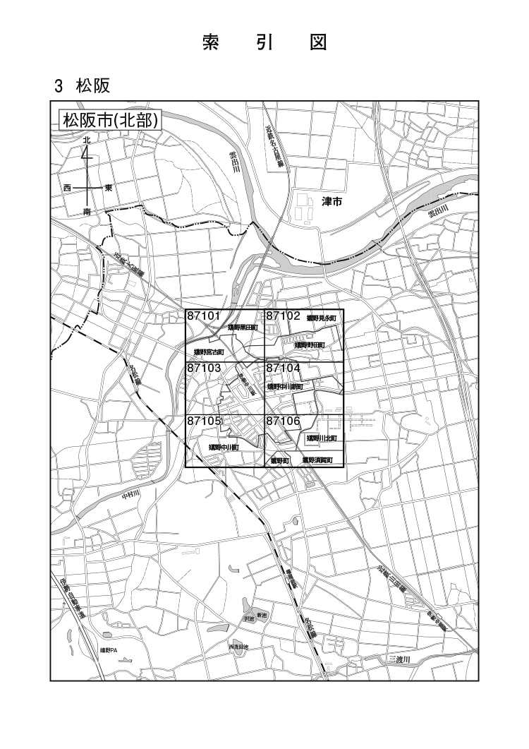 松阪市