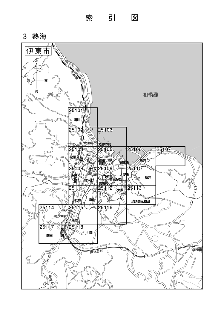 伊東市