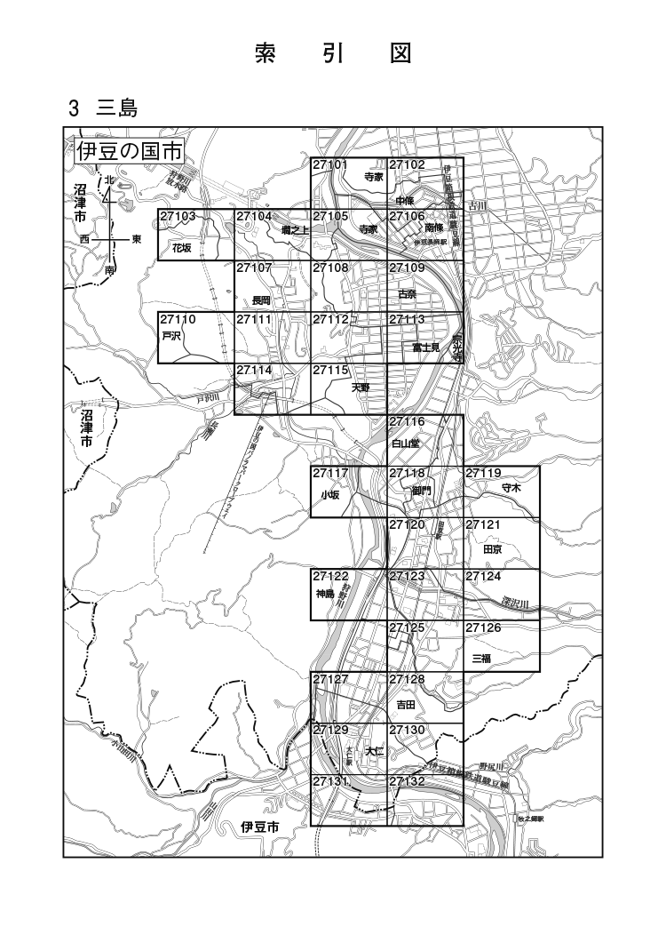 伊豆の国市