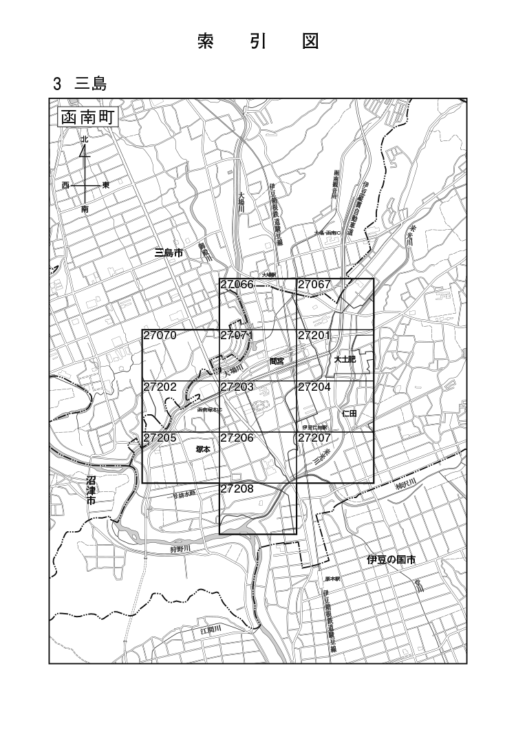 函南町