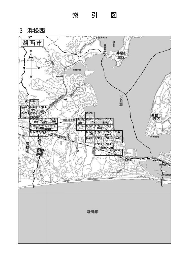 湖西市