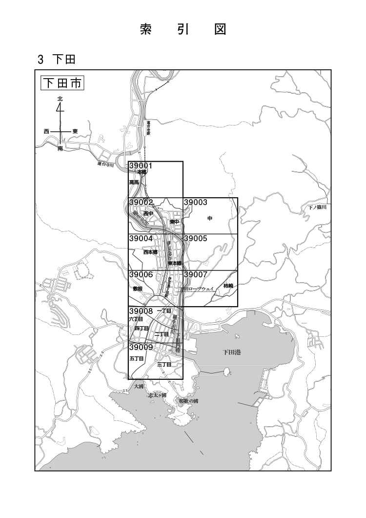 下田市