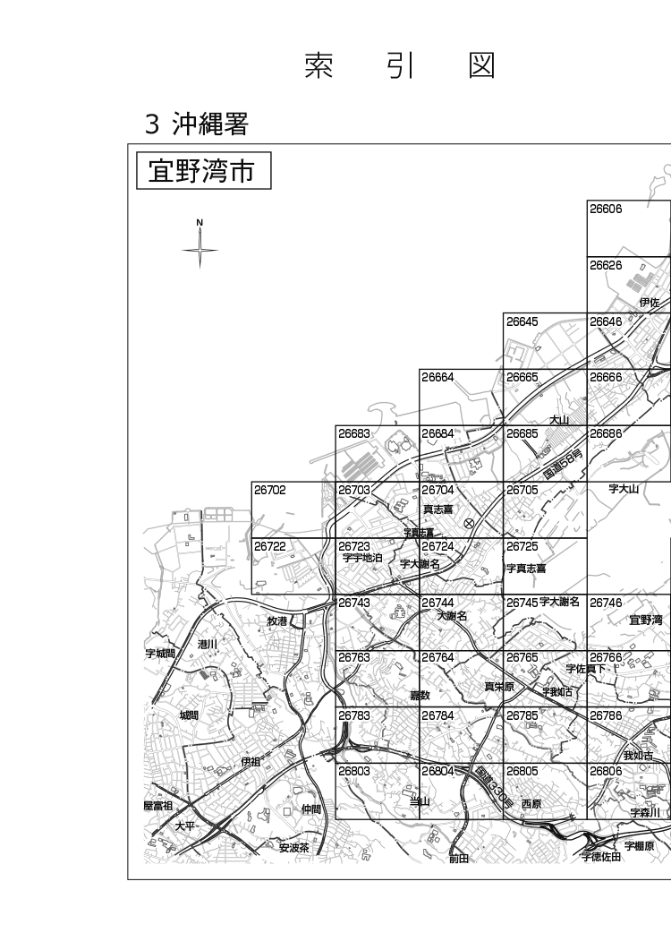 令和3年分 財産評価基準書 宜野湾市 - 索引図｜国税庁