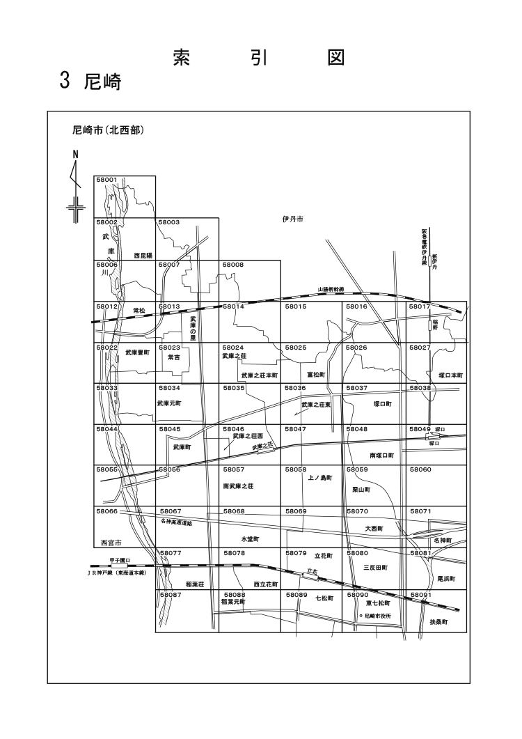 尼崎市
