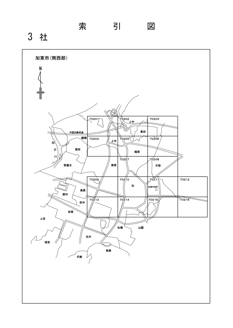 加東市