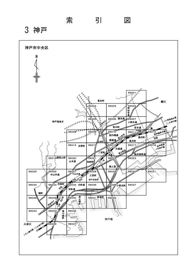 中央区