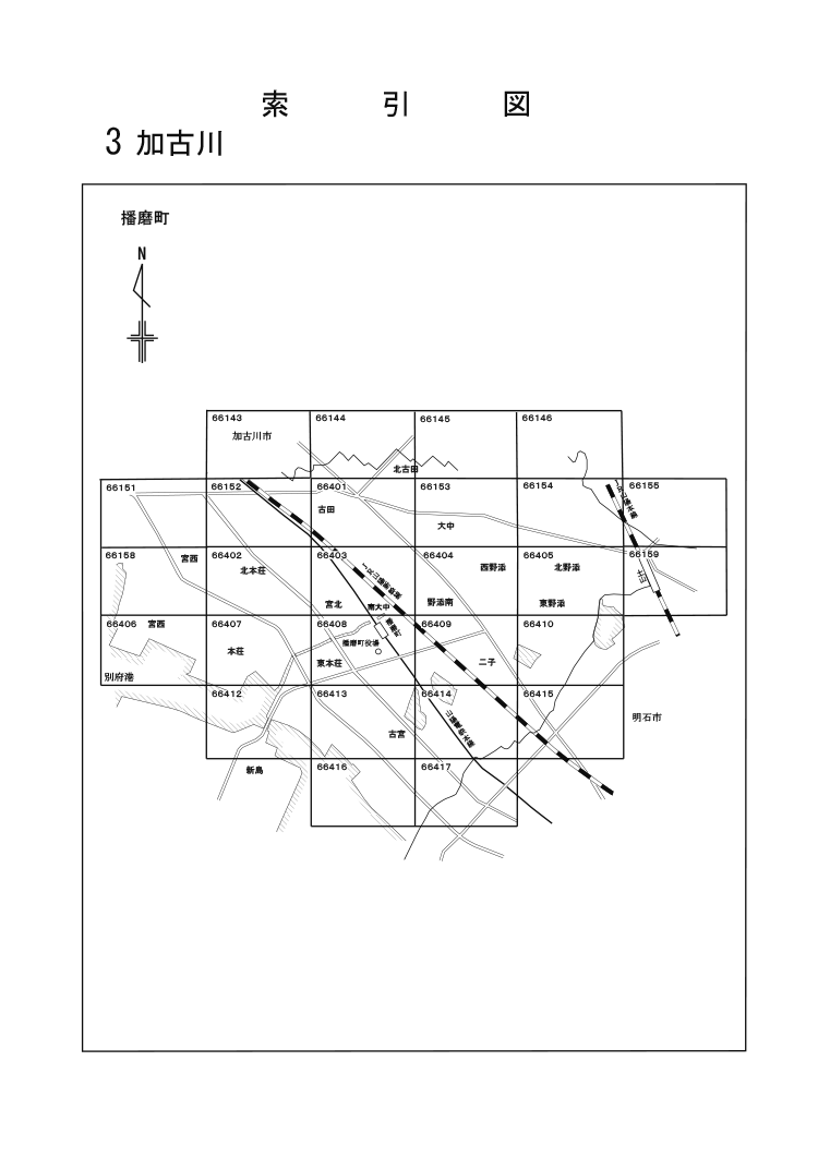 播磨町