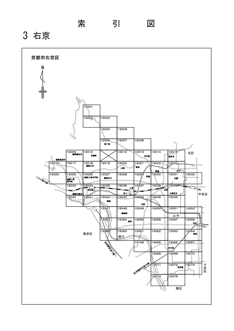 右京区