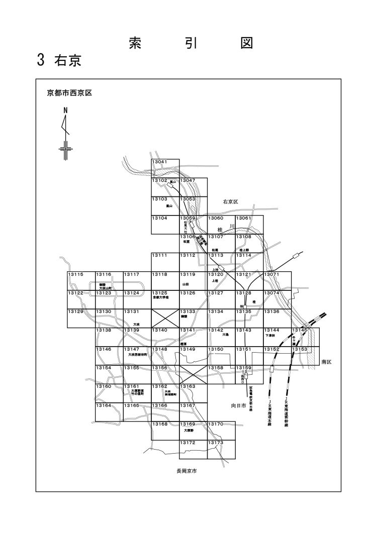 西京区