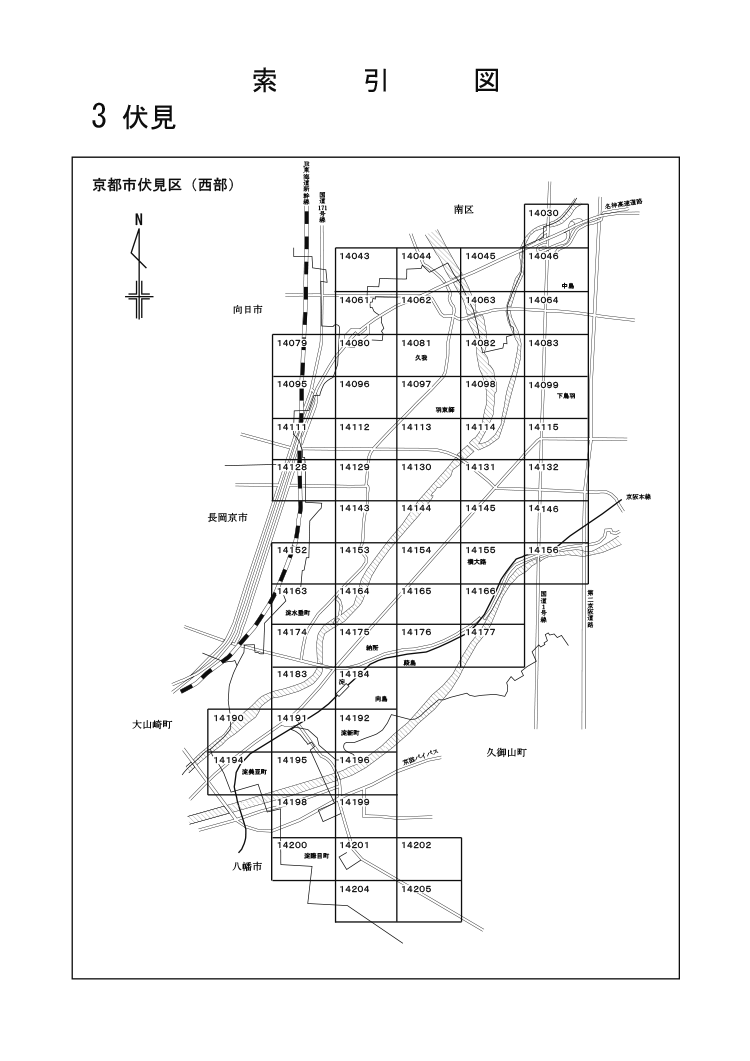 伏見区