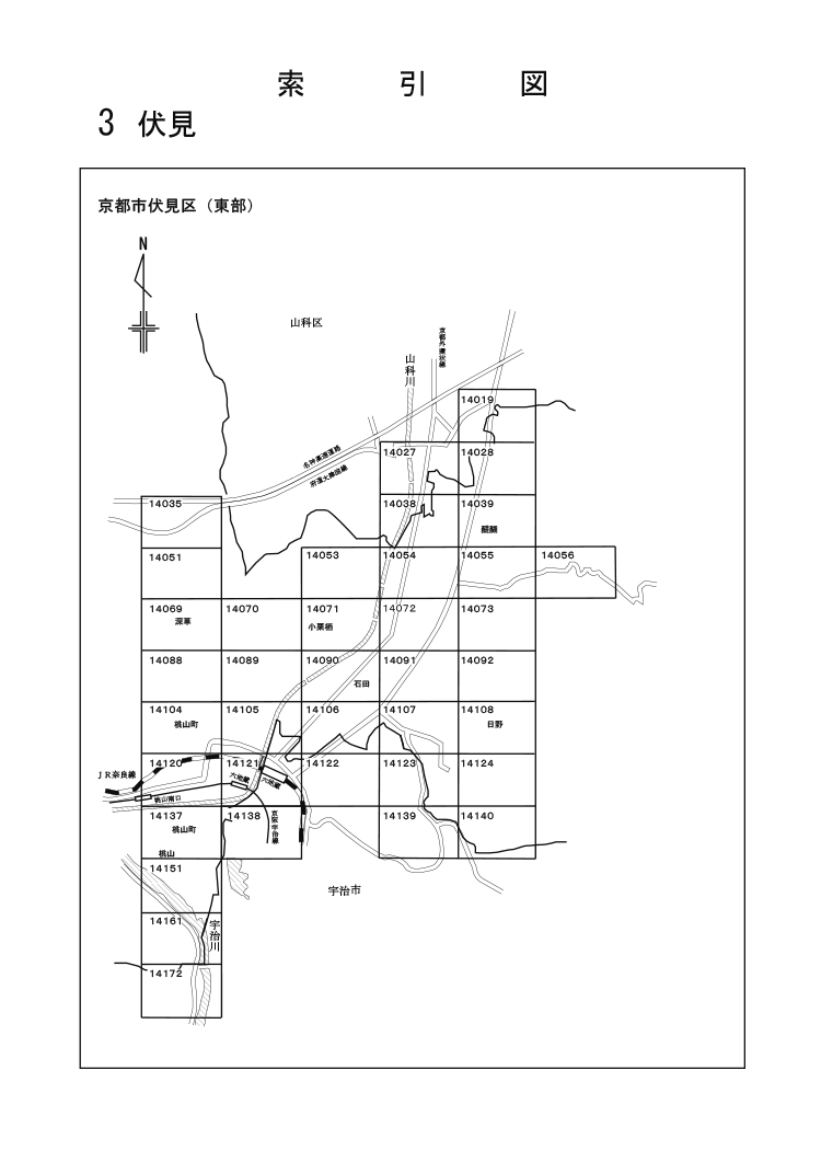 伏見区