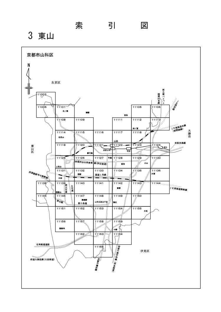 山科区
