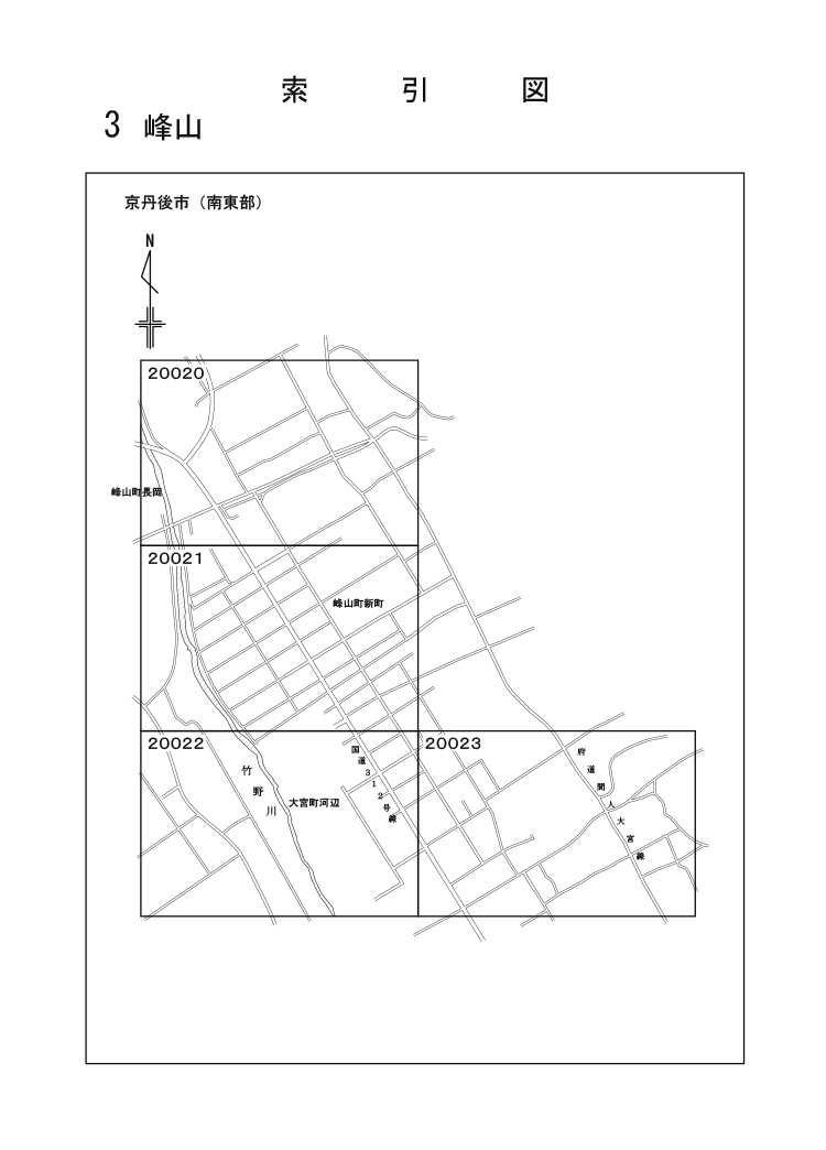 京丹後市