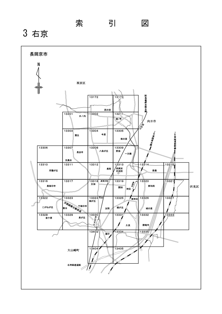 長岡京市