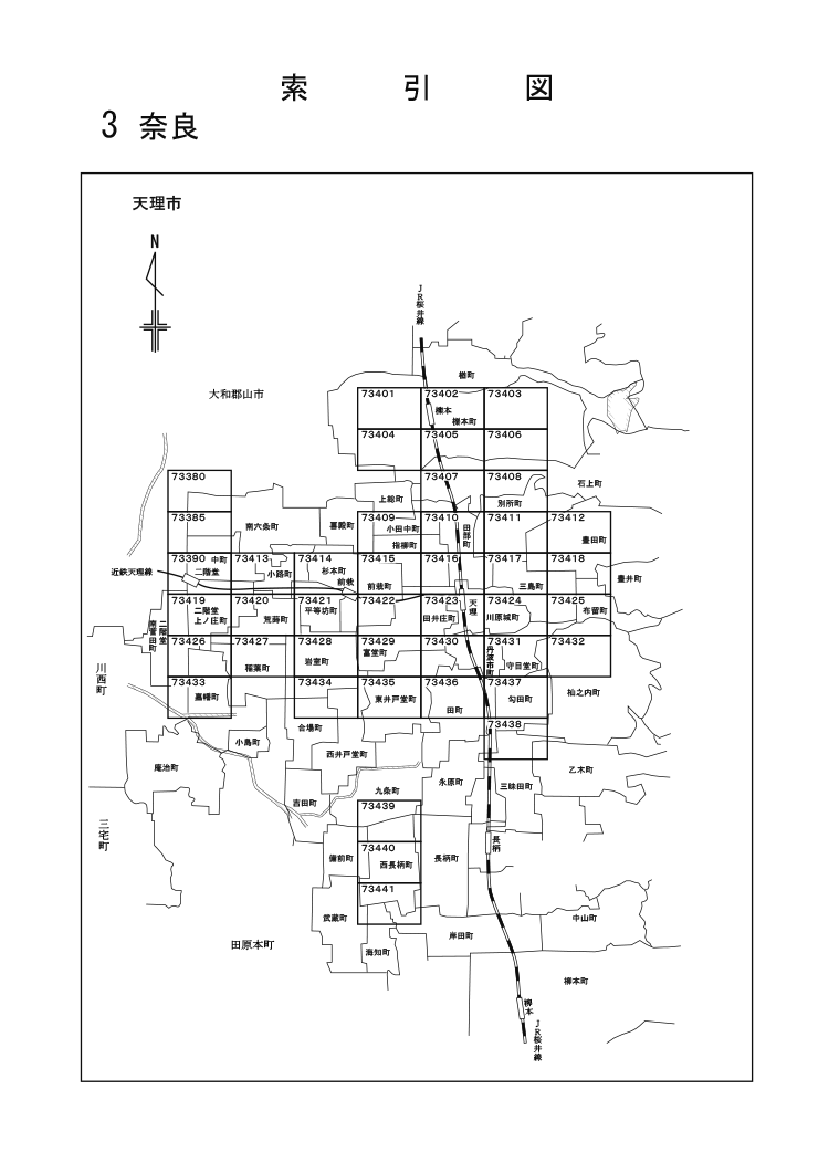 天理市